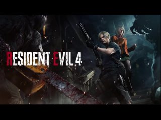 resident evil 4 remake the un official trailer 720p